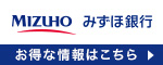 2026年度みずほ銀行