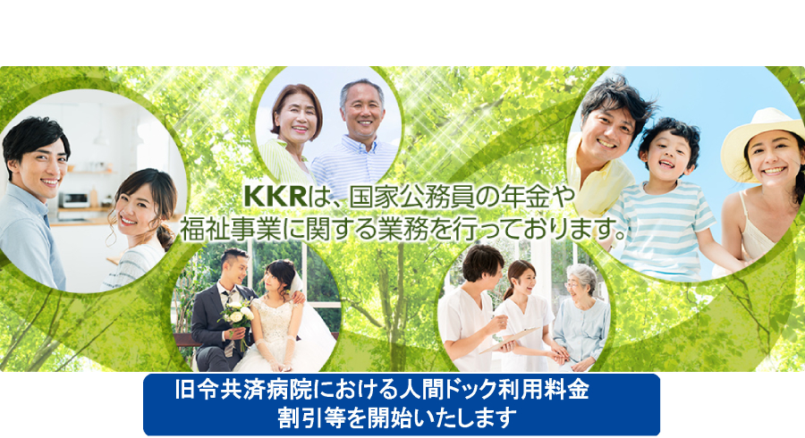 トップスライドKKR2024.5.23