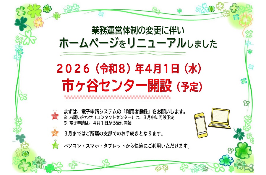 縮小トップスライド