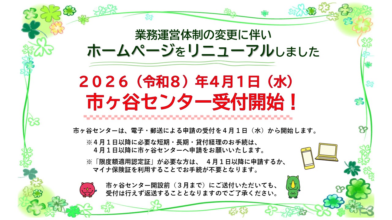 サイトスライド２