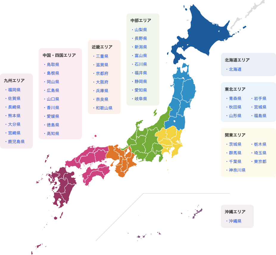 日本地図