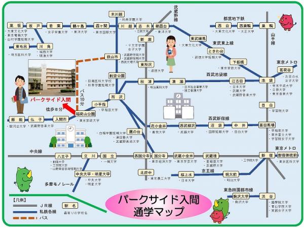 パークサイド入間通学マップの画像