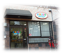 Jキッズピース三宿保育園の画像