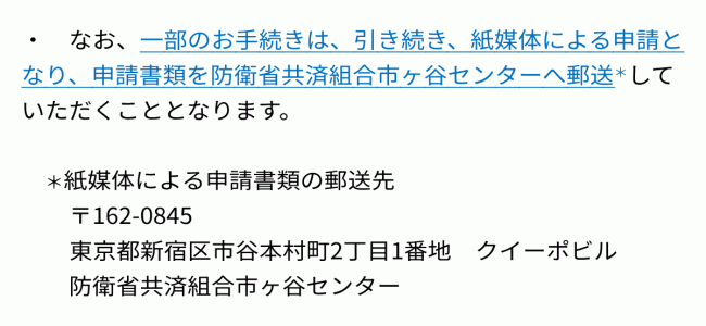 Ａ７説明